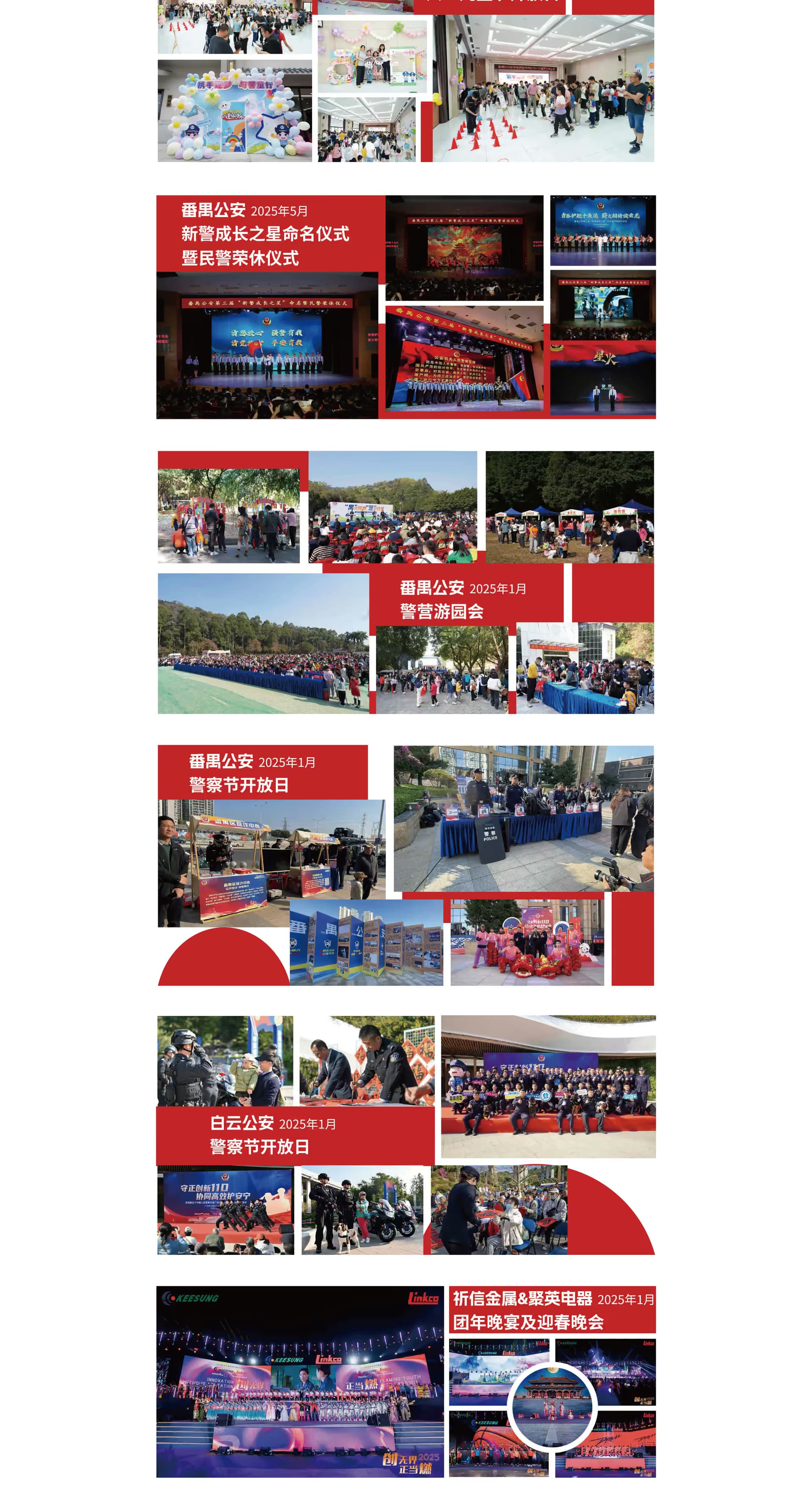 案例展示 第1页（3/3）