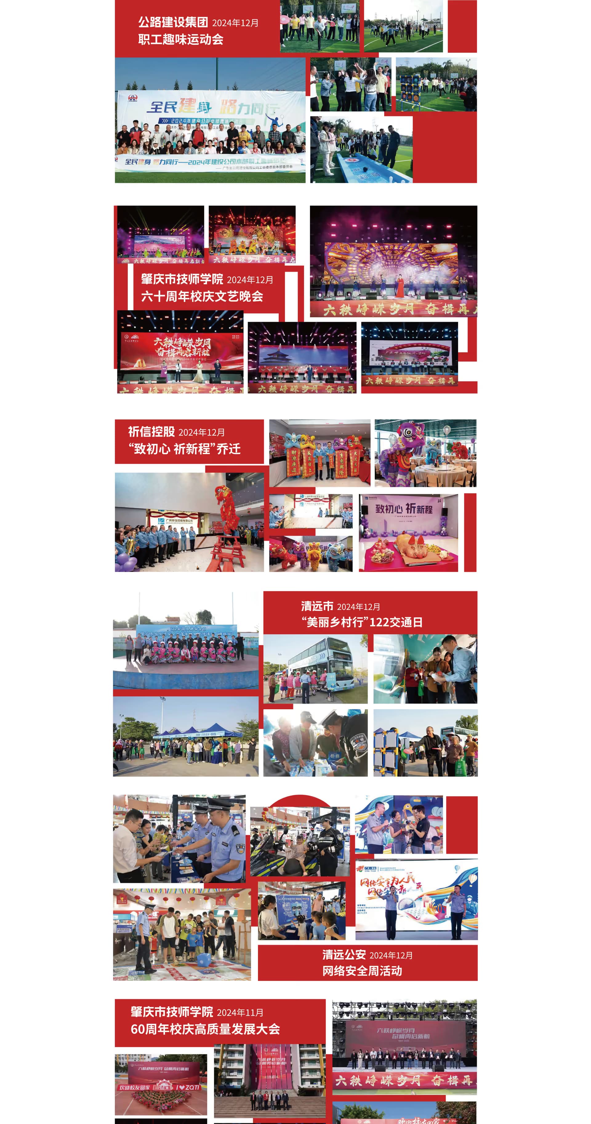 案例展示 第2页（1/3）