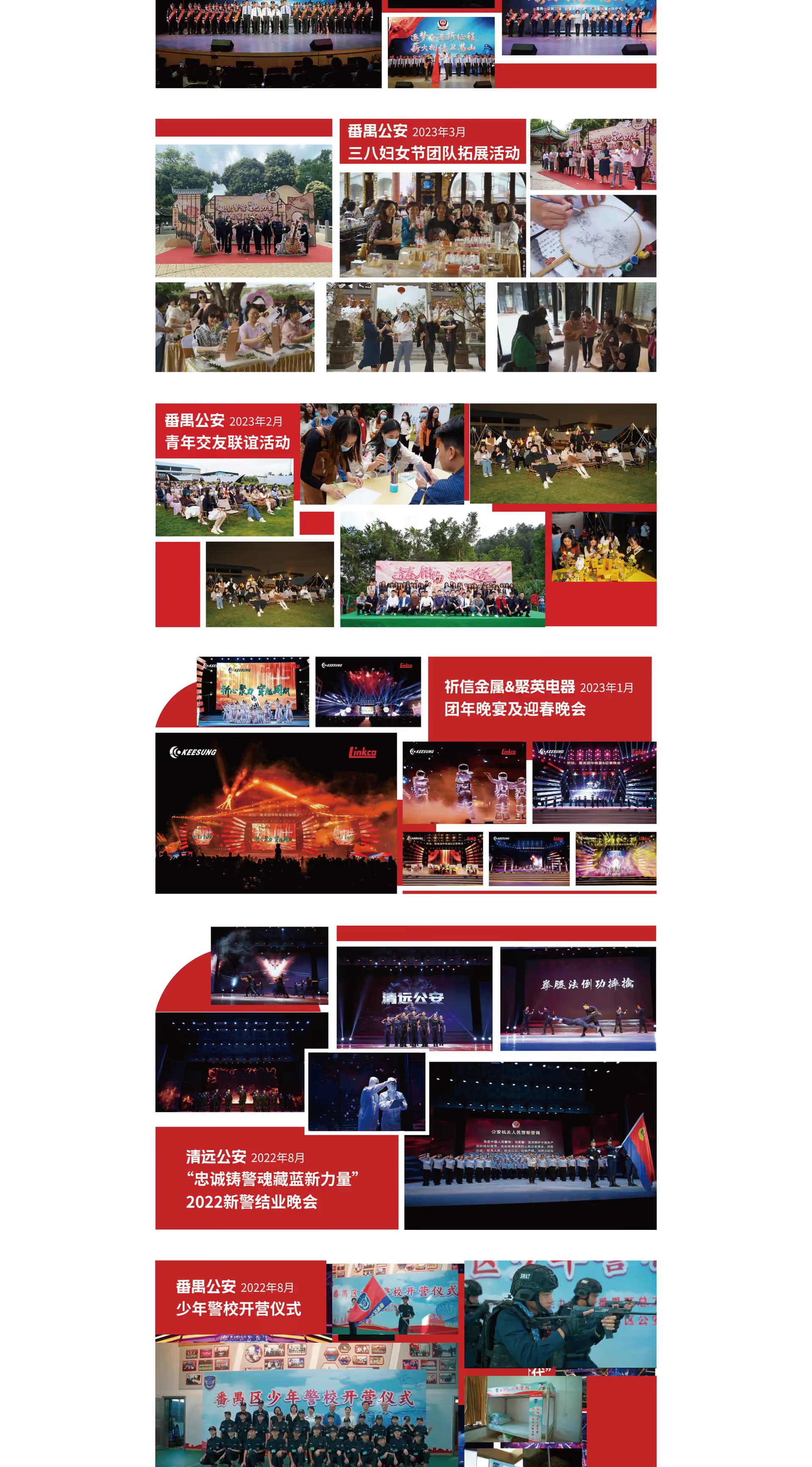 案例展示 第3页（2/3）