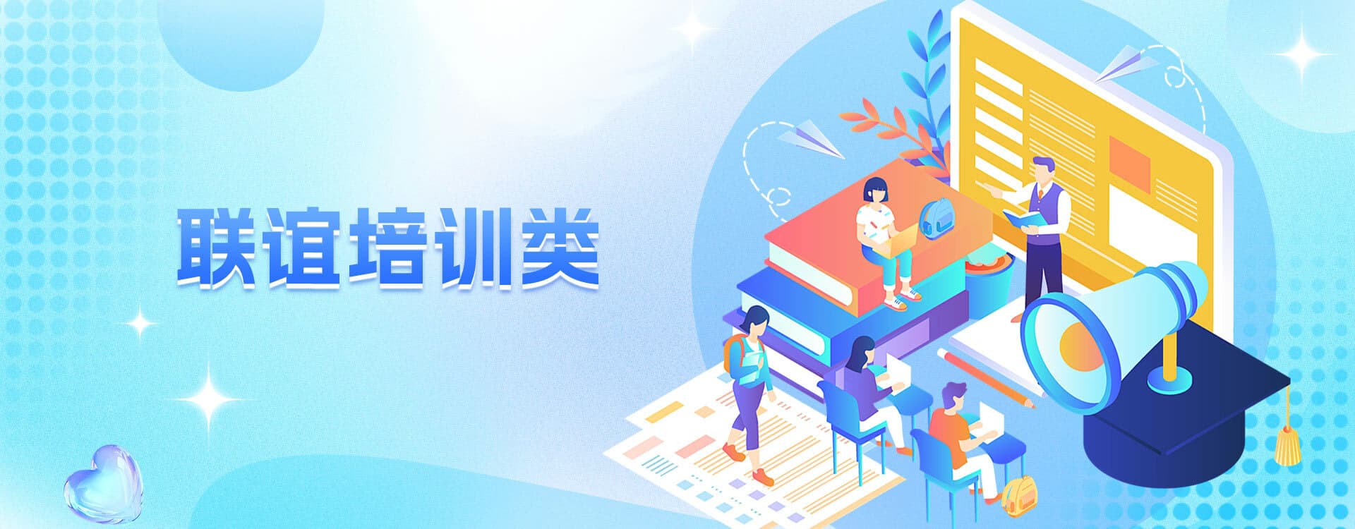 创意视觉设计