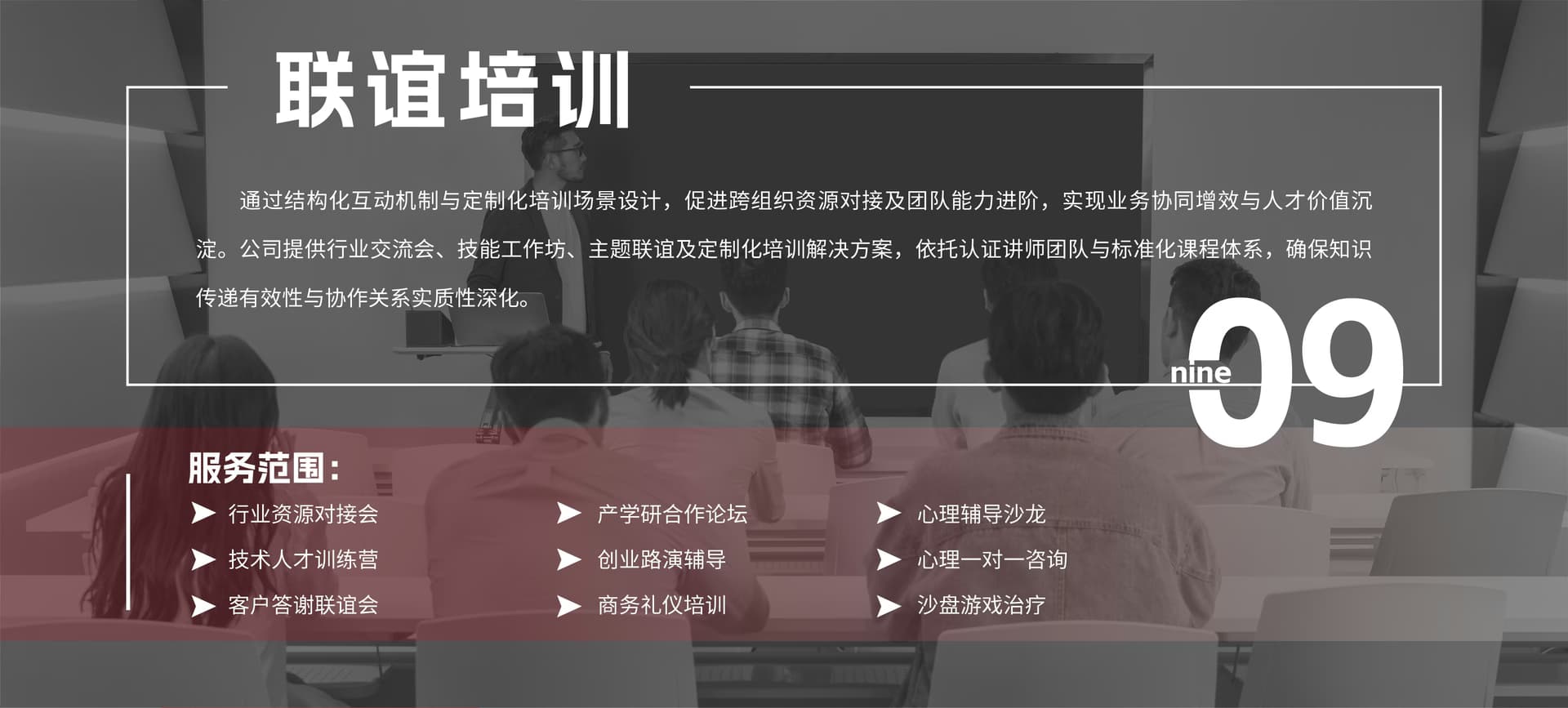 其他服务